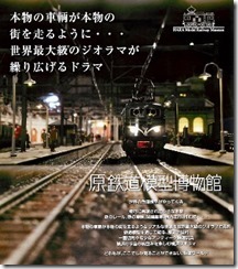 rail_model1